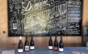 Domaine Bertrand